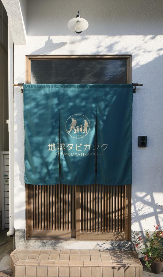 Chikyuutabikazoku Usj Apartment Osaka Ngoại thất bức ảnh